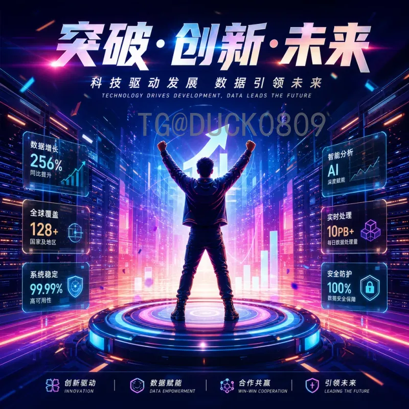 世界杯推荐完整：观赛指南、经典比赛与球队实力全解析