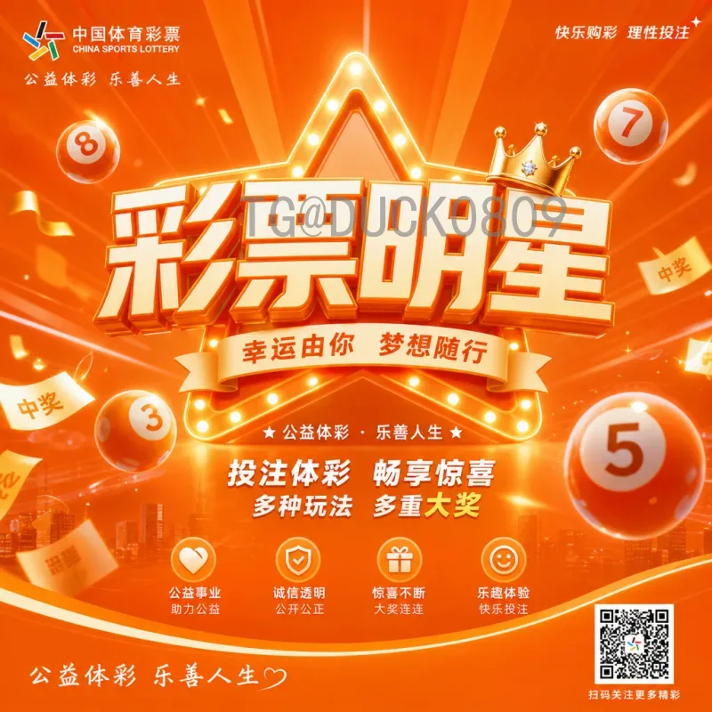 详细2026年美加墨世界杯赛程表查询指南：完整赛制与关键日期一览